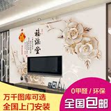 浮雕花卉福满堂壁纸 3D立体无缝电视背景墙纸布 中式客厅沙发壁画