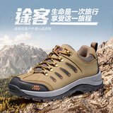 Afs Jeep/战地吉普男鞋 冬季新款户外休闲鞋真皮皮鞋运动鞋登山鞋