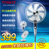 TOSO/大松FDZ-4028Bg7平薄电风扇家用遥控变频平背落地扇包邮