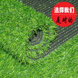 足球场 仿真草坪地毯人造草坪幼儿园塑料假草皮人工草地楼顶阳台