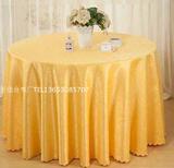 酒店桌布酒楼饭店餐厅桌布台布欧式圆形长方形金黄色大红色定做