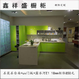 北京鑫祥盛橱柜定制整体橱柜厨房 304全不锈钢橱柜 台面整体厨