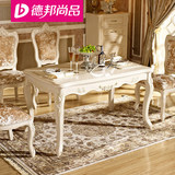 实木烤漆象牙白欧式简约田园餐桌椅组合条形高档餐厅饭桌餐台