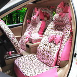 摩丝娃娃粉色豹纹卡通可爱汽车用品内饰装饰车饰手刹安全带护套装