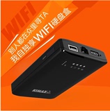 wifi盒子无线移动硬盘盒WIFI网络NAS共享服务智能路由2.5寸USB3.0