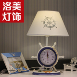 【天天特价】地中海带钟装饰台灯创意时尚个性儿童卧室床头灯简约