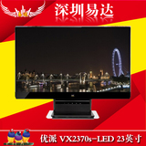 优派VX2370S-LED 23寸IPS液晶电脑显示器窄边框广视角硬屏 包邮