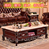大理石茶几 欧式新古典全实木美式雕花茶桌 小户型简约客厅红棕色