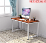 简易现代钢木电脑桌台式桌写字台书桌办公桌写字台双人桌多人桌