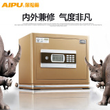 AIPU艾谱保险箱家用保险柜3c认证小型全钢迷你30cm家用办公入墙