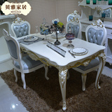 欧式餐桌 法式新古典餐桌实木餐桌椅组合 后现代白色烤漆组合餐桌