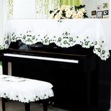 钢琴巾半罩盖布钢琴罩全罩蕾丝钢琴罩刺绣韩版布艺钢琴防尘罩套