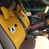 轻松熊rilakkuma汽车坐垫卡通车饰品安全带头枕方垫套装车垫座椅