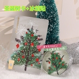 星巴克2015圣诞树星享卡片带冰箱贴限量版空卡收藏用任意3张包邮