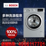 Bosch/博世 XQG62-WLK242681W 新款超薄滚筒洗衣机 变频电机现货