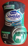 香港代购 日本进口 小林制药宠物专用除臭剂/消臭元绿茶香味400克