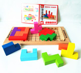 木质大号俄罗斯方块积木立体拼图木制质拼板儿童成人益智积木玩具