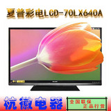 SHARP/夏普 LCD-70LX640A 70寸日本原装液晶平板面板电视现货特价