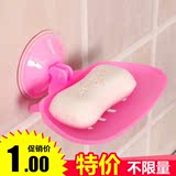 浴室创意强力吸盘肥皂盒置物架肥皂架塑料沥水皂架皂托肥皂香皂盒