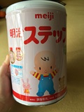 日本明治Meiji奶粉二段 自家女儿喝 可长期代购日期新鲜 购物凭证