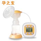 孕之宝电动变频自动吸奶器 吸力大 孕产妇用品 可矫正乳头挤奶器