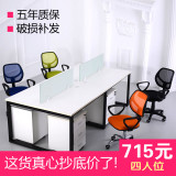 【厂家】上海办公家具现代简约屏风职员办公桌4人位组合员工桌椅