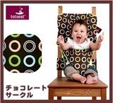 外贸宝宝餐椅带/安全座椅背带/学坐凳/儿童便携外出婴儿餐椅