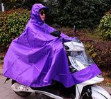 天堂正品超大加宽加厚牛津布电动车踏板车雨衣摩托车雨披骑车雨披
