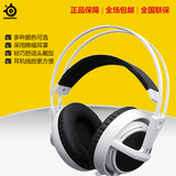 steelseries/赛睿 Siberia v2 Headset 头戴式游戏耳机耳麦