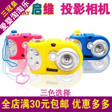 灯光投影灯照相机玩具婴幼儿童电子玩具投射灯批发热卖小玩具特价