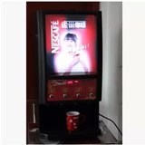 南京咖啡机出租雀巢咖啡奶茶饮料一体机出租速溶咖啡机出租冷热机