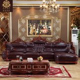 欧式真皮沙发组合美式转角沙发奢华全实木雕刻客厅L型大户型家具