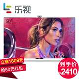 乐视TV Letv S50 Air 250寸电视机