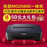 特价b无线WIFI一体机A3迷你3DDIY套件洗照片的打印机复印机扫描机