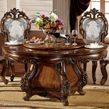 金丝柚木美式餐桌椅组合实木圆形功能旋转餐桌别墅豪华复古家用桌