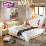 卡菲纳卧室双人床1.8 1.5米真皮床软床软体床结婚床小户型储物床