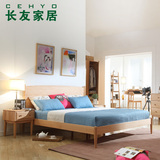 长友家具全实木床单人床1.2 1.5米原木色简约现代北欧橡木 日式床