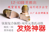 LZ-A3 圈铁3单元HiFi入耳耳机iPhone三星智能手机耳麦耳塞询惠