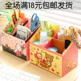 创意纸质桌面收纳盒 韩国文具 笔筒储物4格收纳盒 文具化妆品收纳