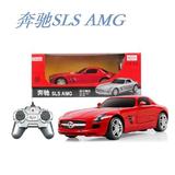 正品星辉 遥控汽车模型1:24 奔驰SLS AMG 40100遥控车玩具