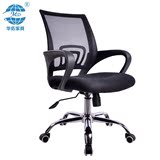 电脑椅老板椅家用转椅网椅网布弓型电脑椅办公椅子人体工学椅特价