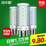 创华星 LED灯泡暖白E14小大螺口E27家用照明明亮节能LED玉米灯10W