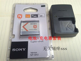索尼DSC-W730 W570 W810 W830 W520 W530相机NP-BN1电池+充电器