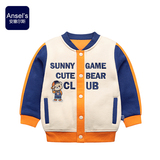 安塞尔斯婴儿童装长袖针织外套男童宝宝保暖夹克衫上衣抓绒棒球服