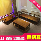 新中式实木沙发组合简约茶楼样板房客厅三人沙发椅小户型现代家具
