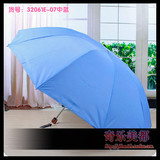 天堂伞晴雨伞折叠超大号三人双人伞 男士女士三折伞两用纯色包邮