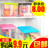 带手柄塑料收纳盒带盖冰箱橱柜厨房密封罐可叠加大号储物箱米桶
