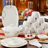 高档餐具套装 景德镇陶瓷器 56头方形骨瓷 结婚碗盘碗碟套装