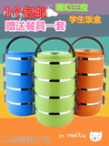 不锈钢保温饭盒学生日本式可拆4多3层便当提锅桶圆型可爱儿童包邮