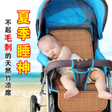婴儿童宝宝BB通用推车竹凉席宝宝好推车竹席餐椅坐垫双面凉席垫子